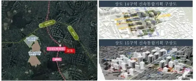 신상도역 이안 정비사업